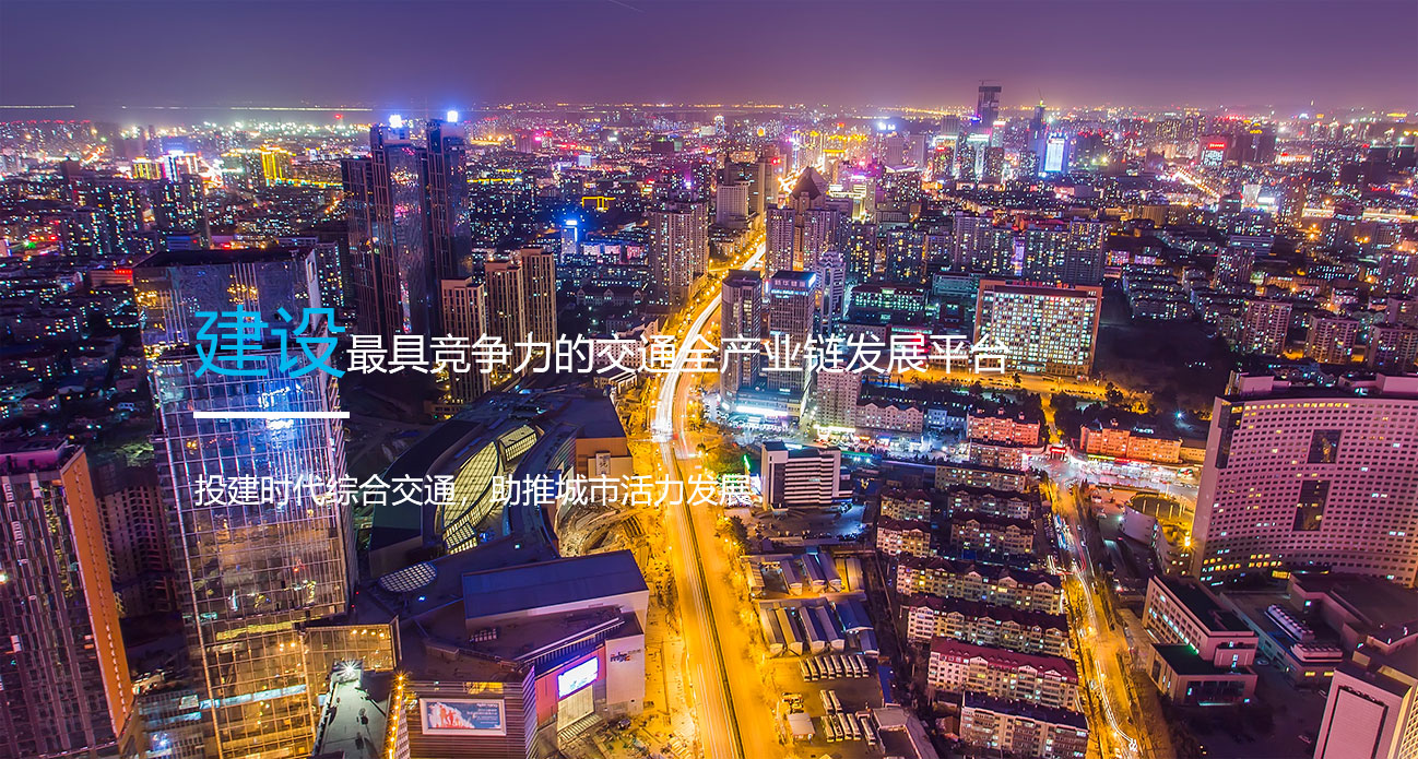 馬鞍山市恒久特材有限公司